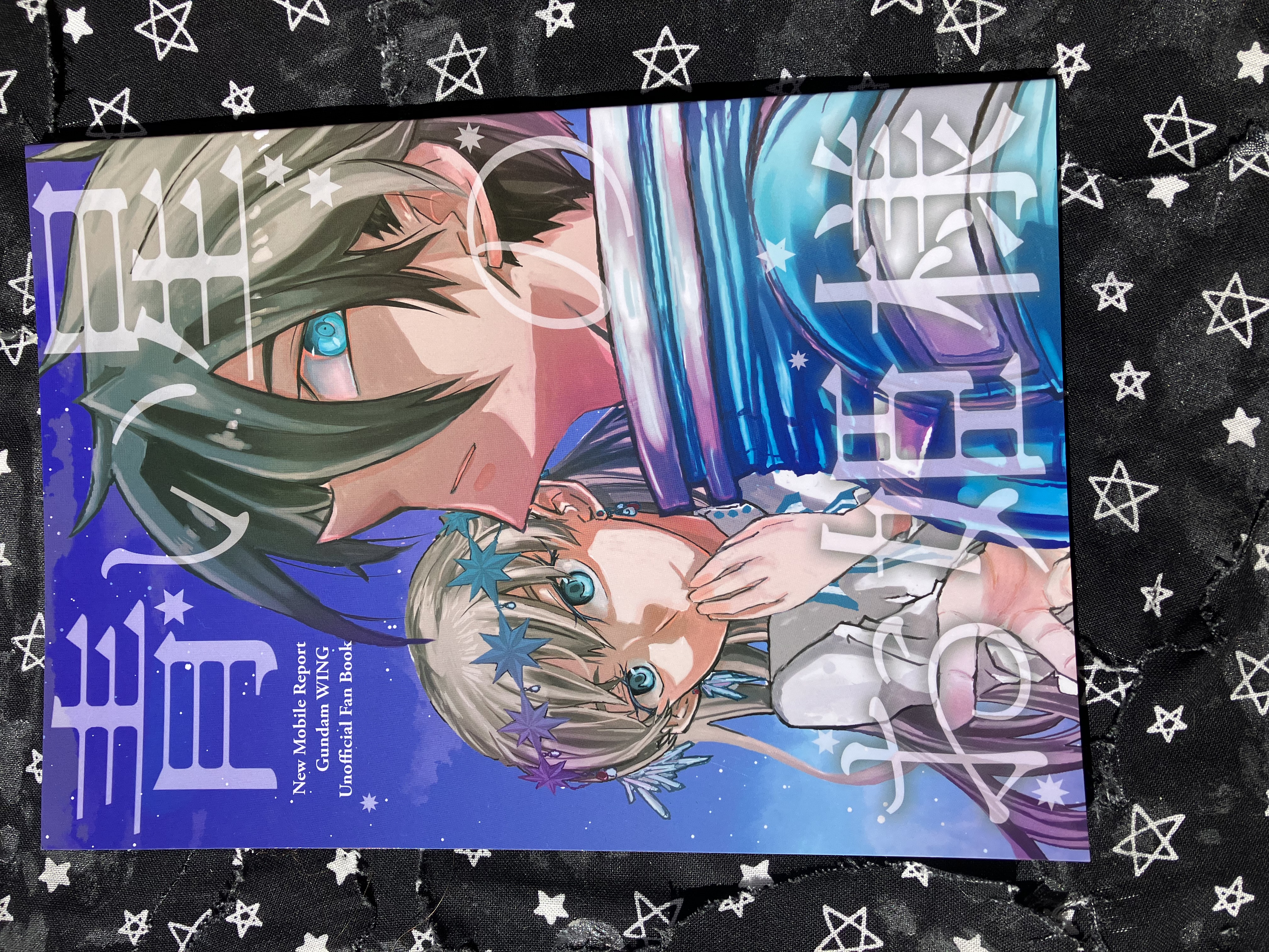 Fan comic cover of Gundam Wing's Relena and Heero where Heero is in a blue space suit and Relena is in a white blouse and a star crown. Both are looking in the direction of the reader.