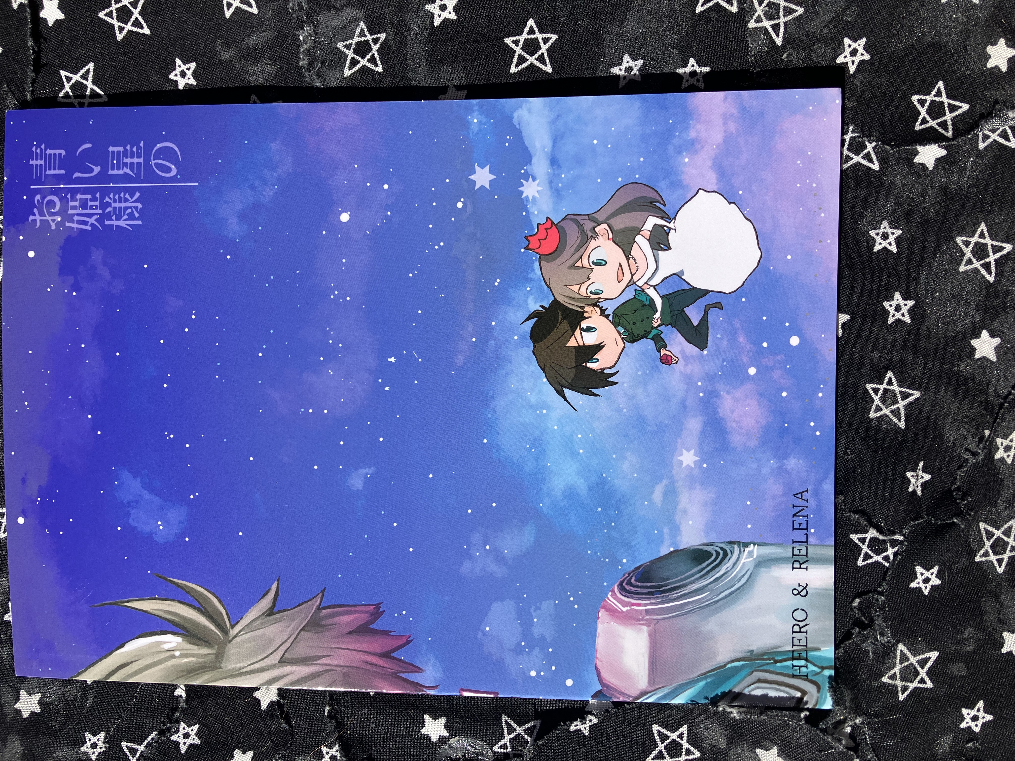 Fan comic back cover of Gundam Wing's Relena and Heero where both are in a chibi style, Relena is in a white princess dress and Heero is in green formal wear.