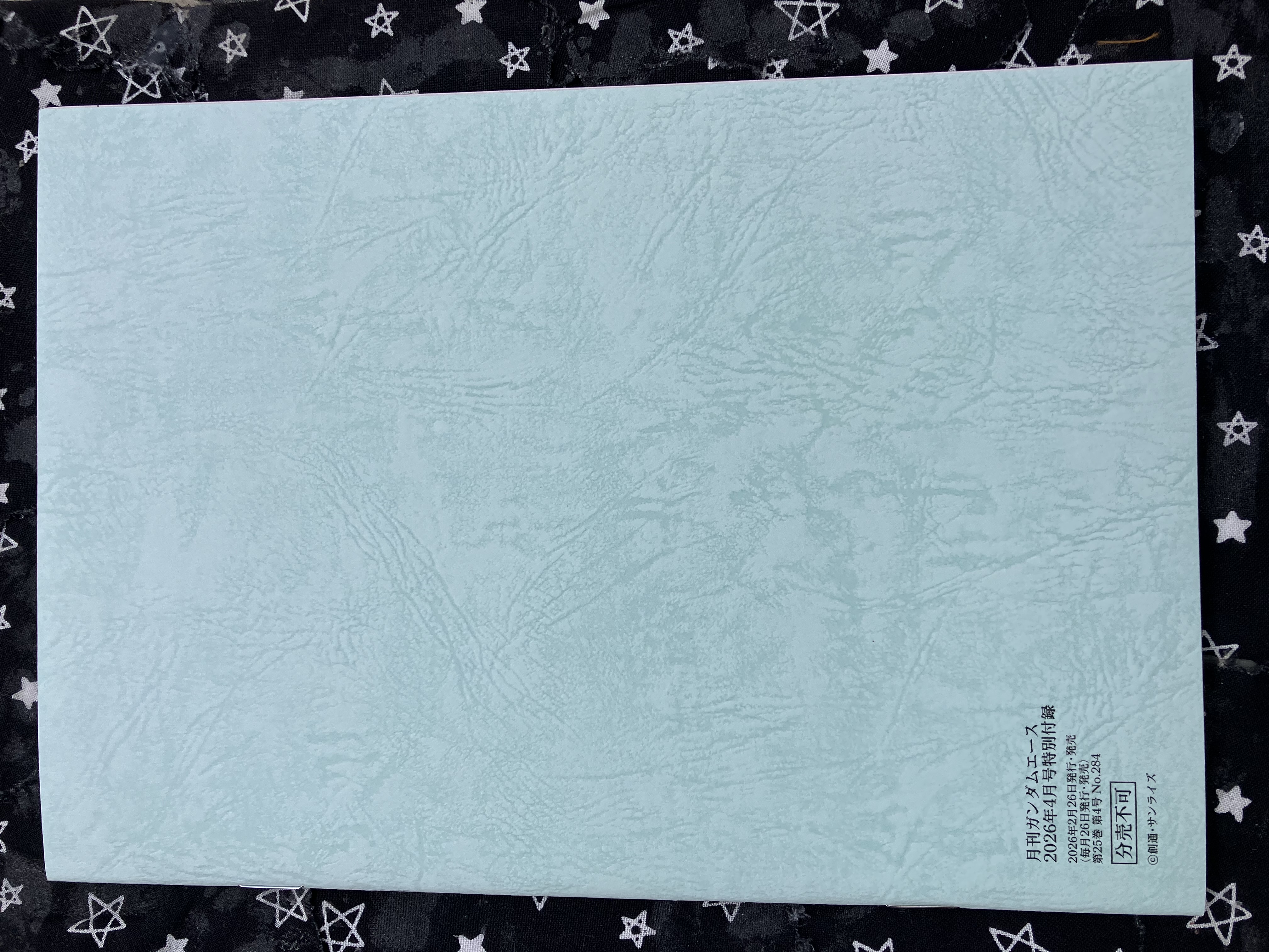 Back of the script for the New Mobile Report Gundam Wing 30th Anniversary Dinner Show Operation Reunion.