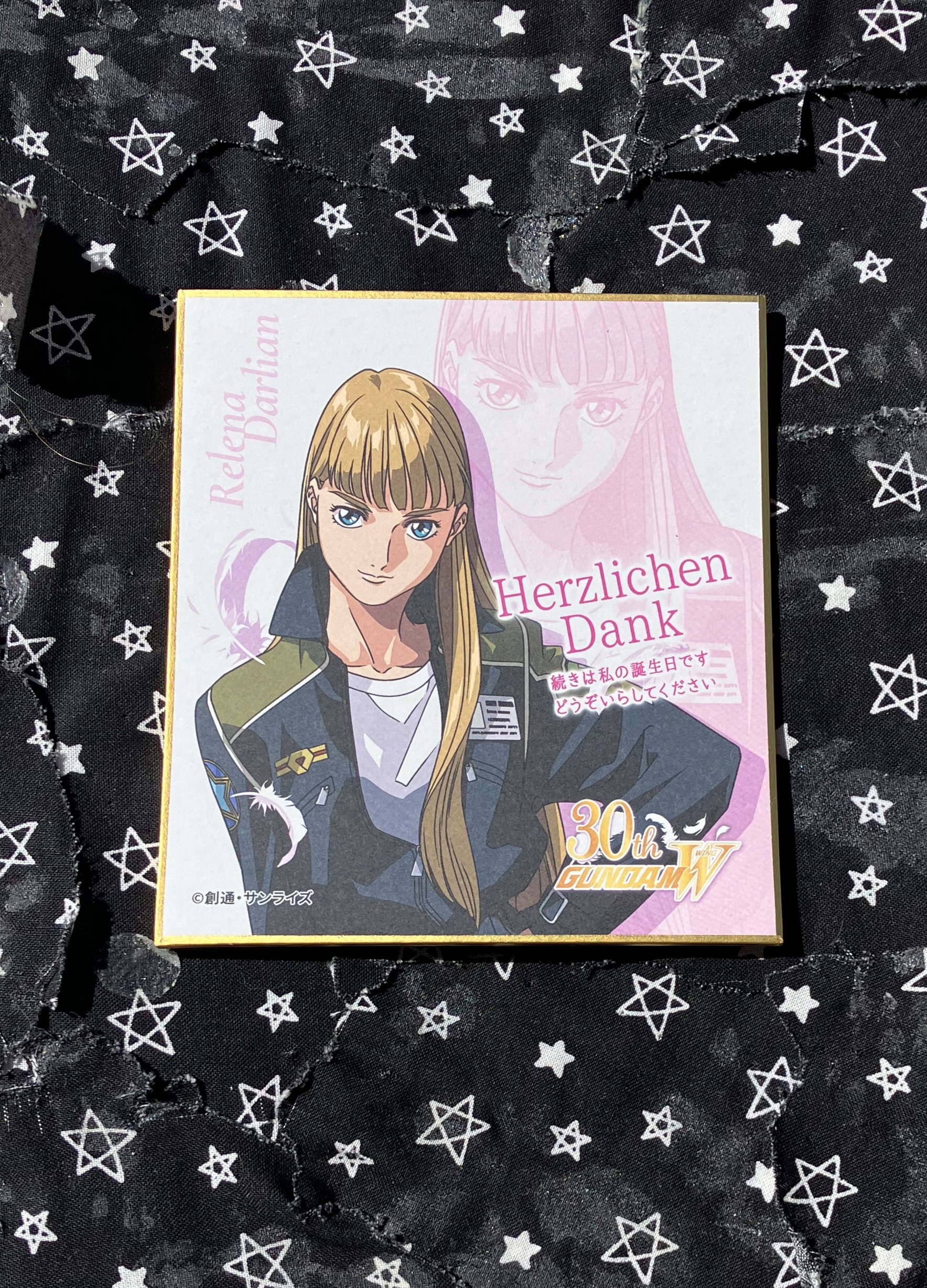 Front of mobile suit Gundam wing endless waltz sikishi board featuring Relena in a preventer uniform and the words herzlichen dank. 