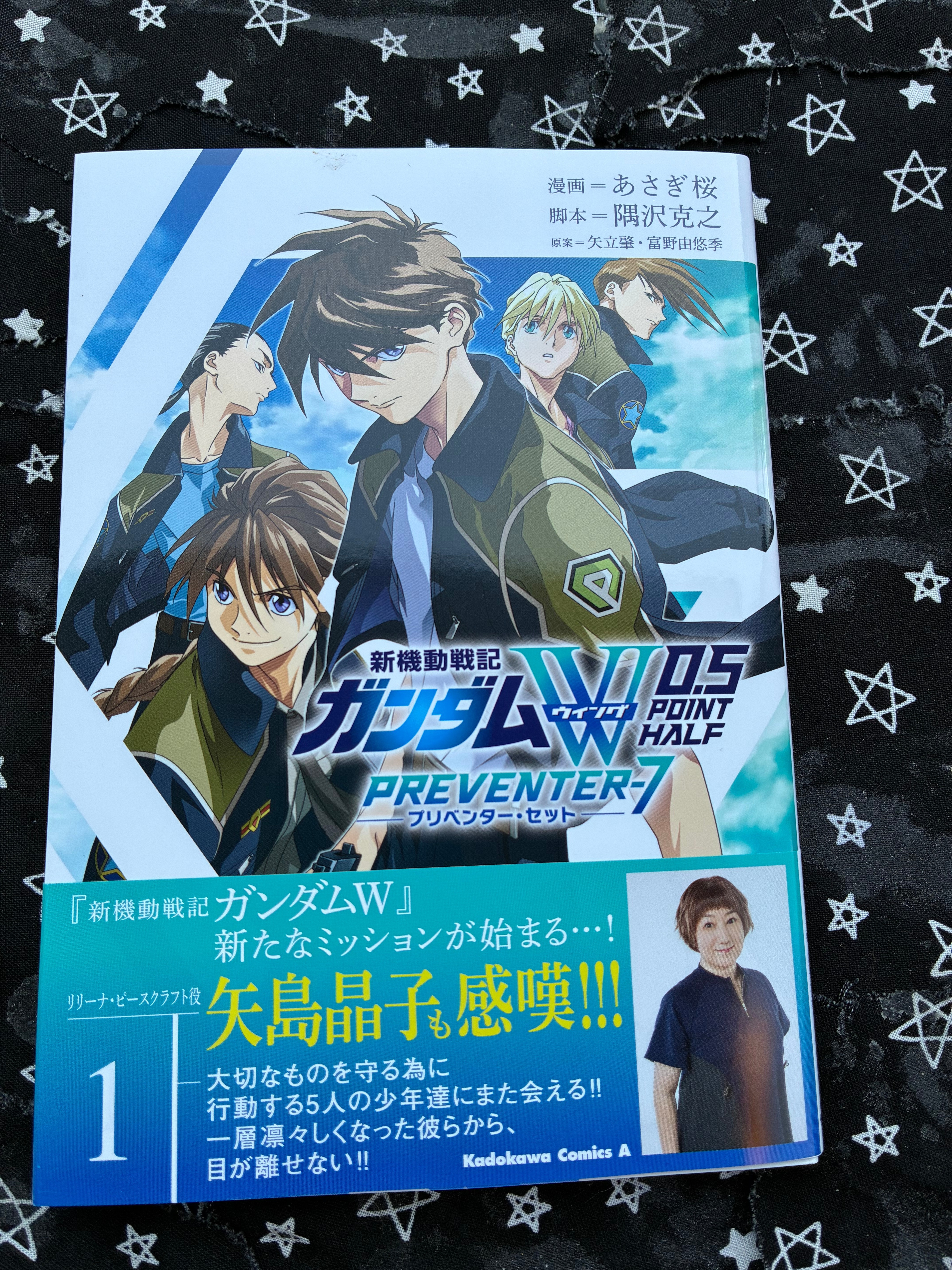 Kingdom hearts, Gundam wing and Persona 3 portable enamel pins in a fanny pack.