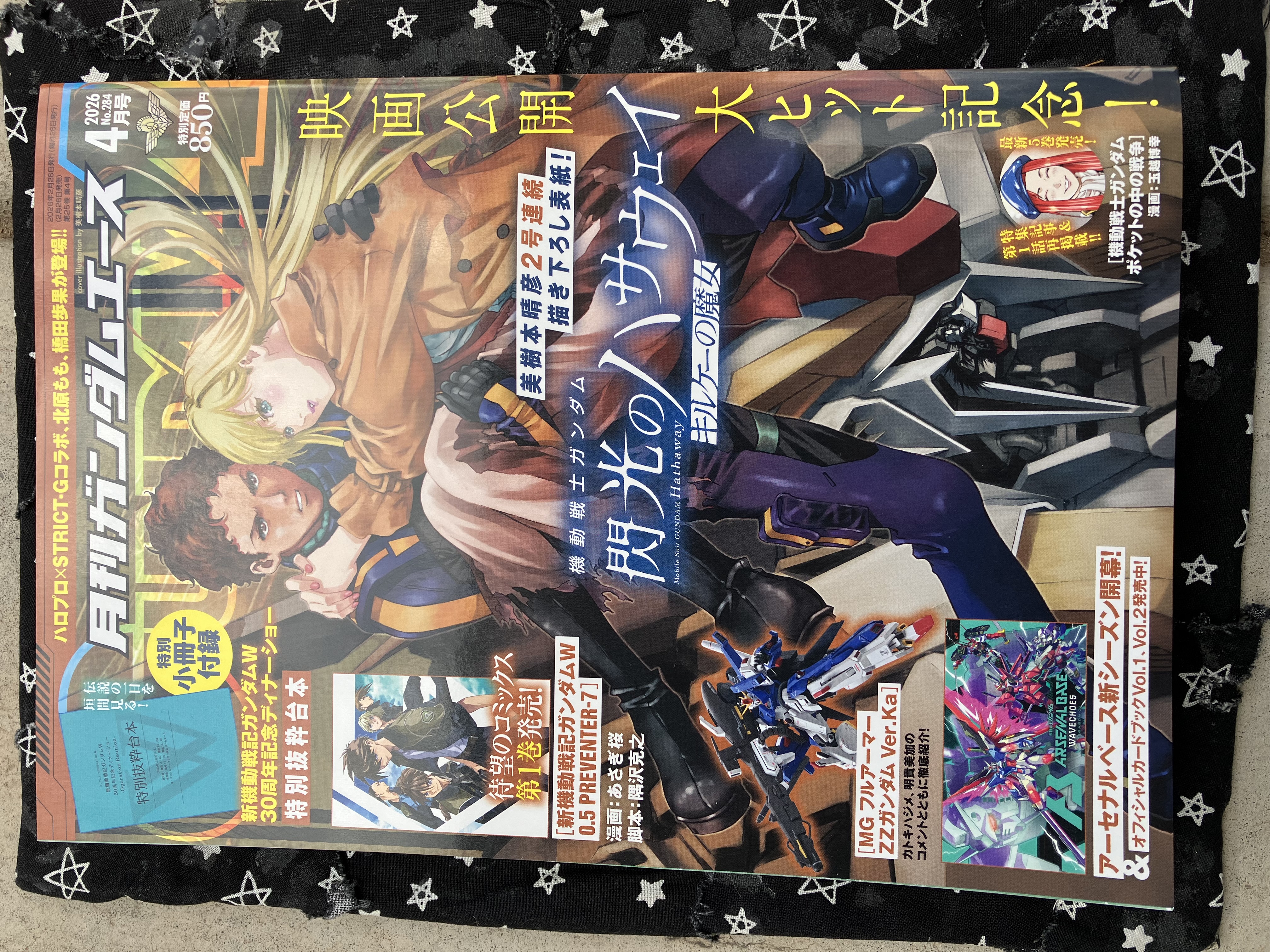 Front of the April 2026 issue of Gundam Ace magazine with the cover showing Hathaway carrying Gigi.
