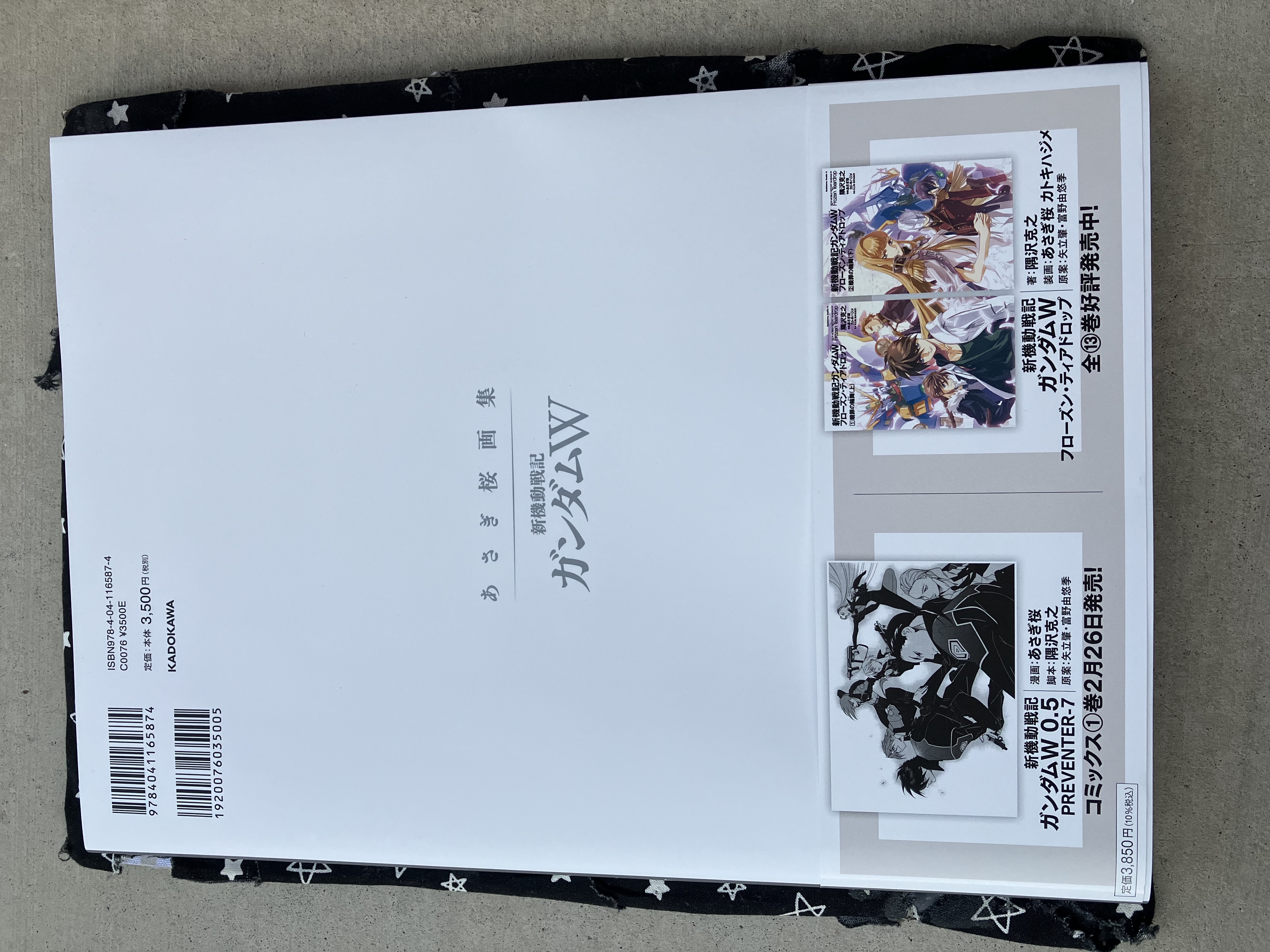 Back of Sakura Asagi Art Book: New Mobile Report Gundam Wing.