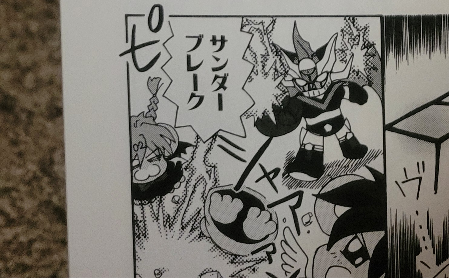 This manga panel features the character Mazinger Z performing his signature Thunder Break attack on Gundam wing main characters as Full Metal Panic's Bonta kun robots.