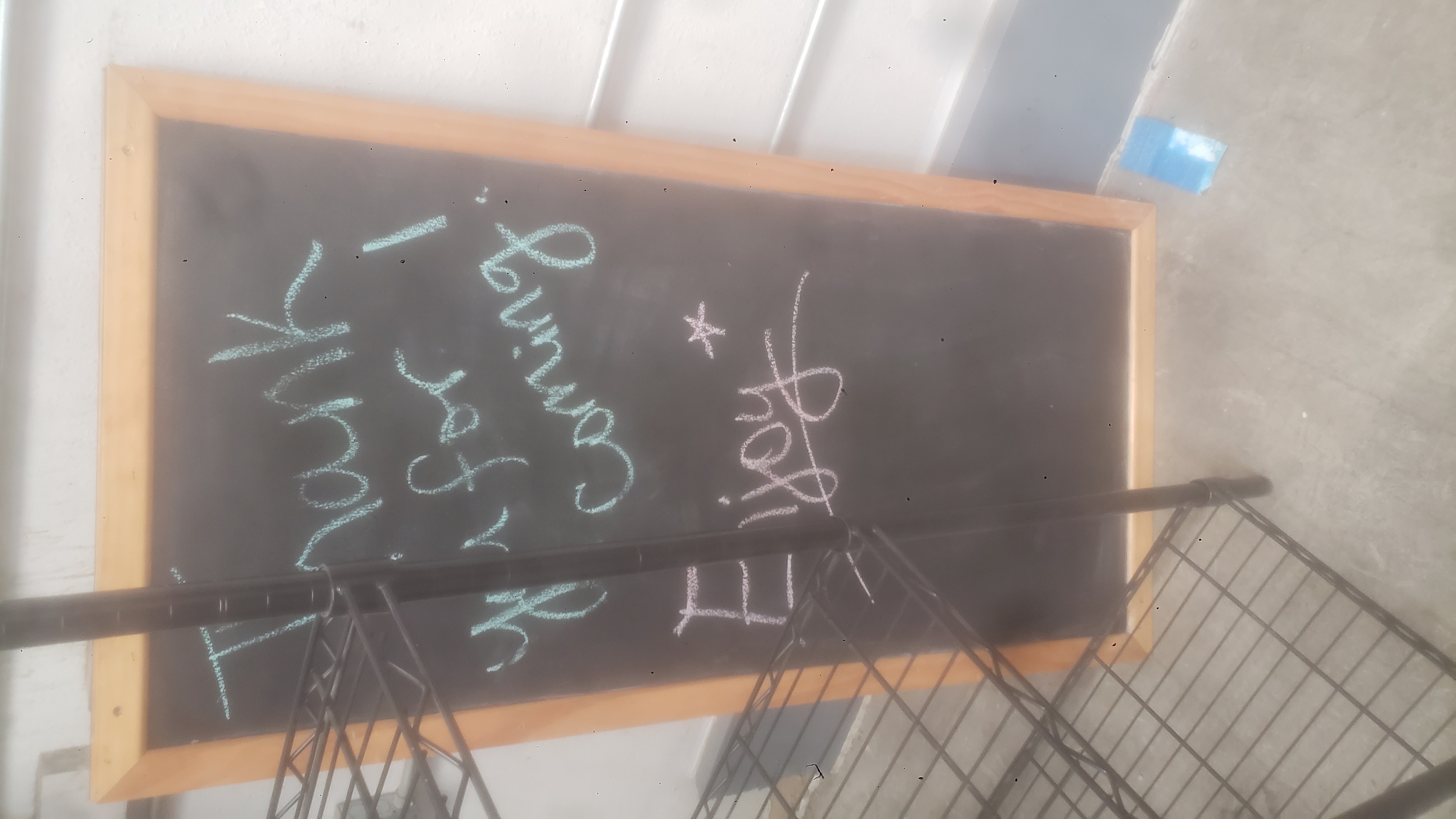Wooden chalkboard that has Thank you for coming! Enjoy written on it.